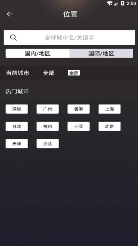 吉祥荟app免费版v1.0.14