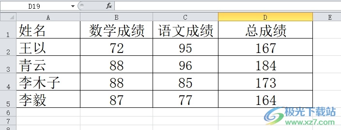 ​excel表格一半有线一半没线的解决教程