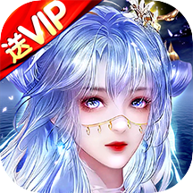 仙靈修真臺服 v1.4.09