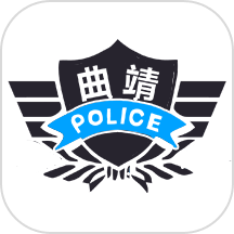 警务助手最新版