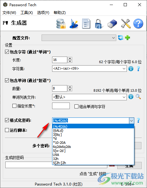 Password Tech(密码生成器)