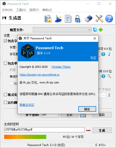 Password Tech(密码生成器)(1)