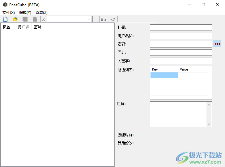 Password Tech(密码生成器)