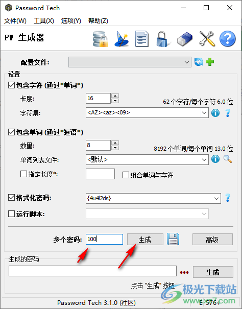 Password Tech(密码生成器)