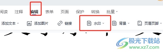 轻闪PDF将页面上的水印去除的教程