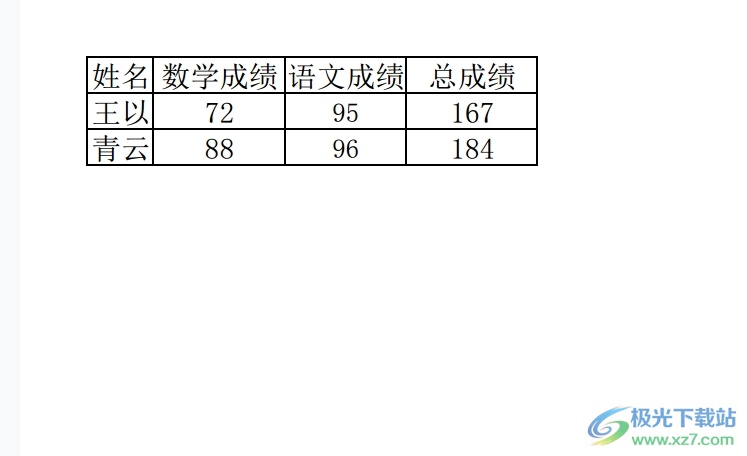 轻闪PDF将页面上的水印去除的教程