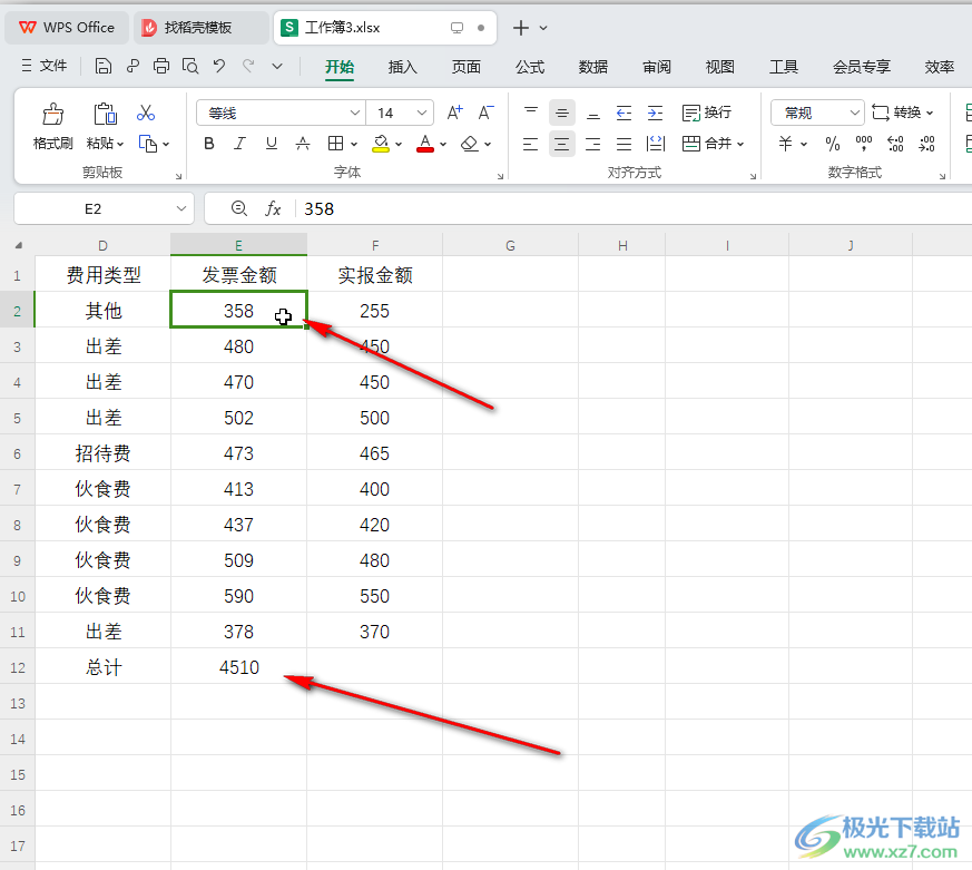 WPS Excel电脑版设置修改数据时公式自动重算的方法教程