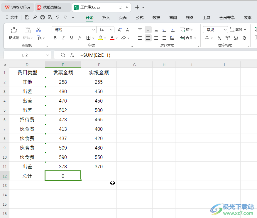 WPS Excel电脑版解决公式无法运算的两种情况的方法教程