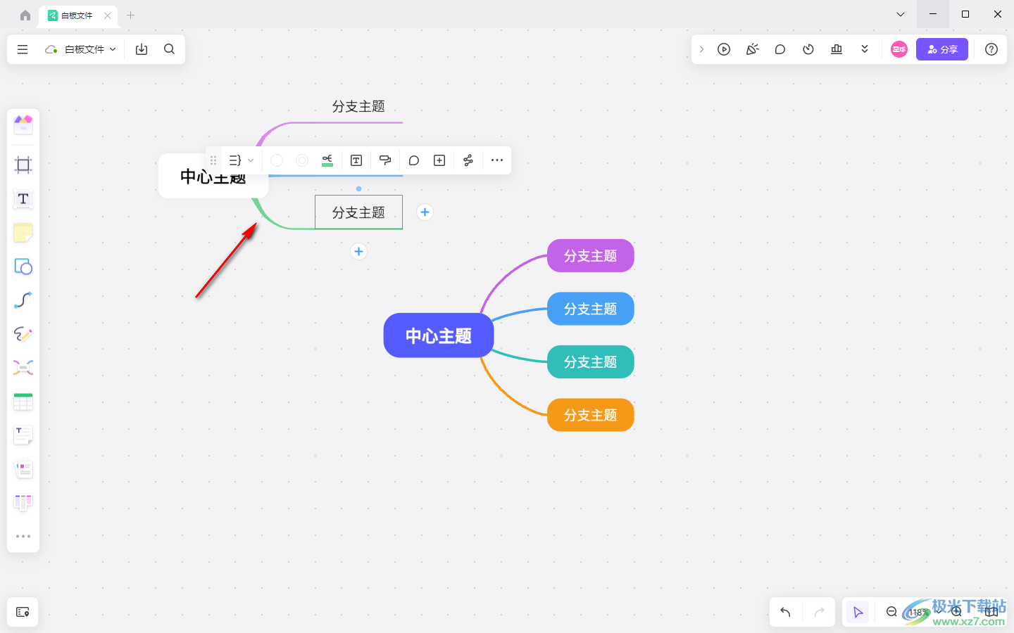 Pixso将两个导图合并成一个的方法