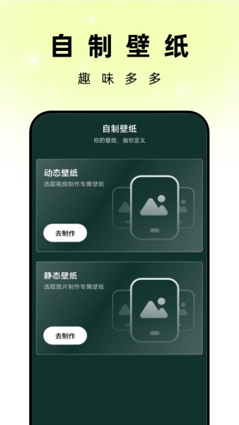 孔雀壁纸app(1)