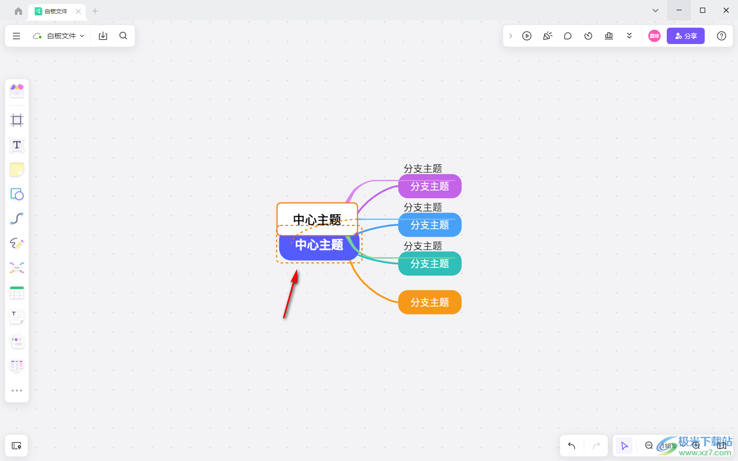 Pixso将两个导图合并成一个的方法