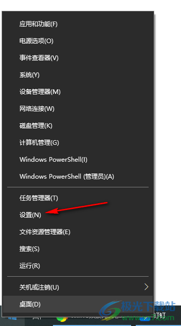 Win10频繁死机的解决方法