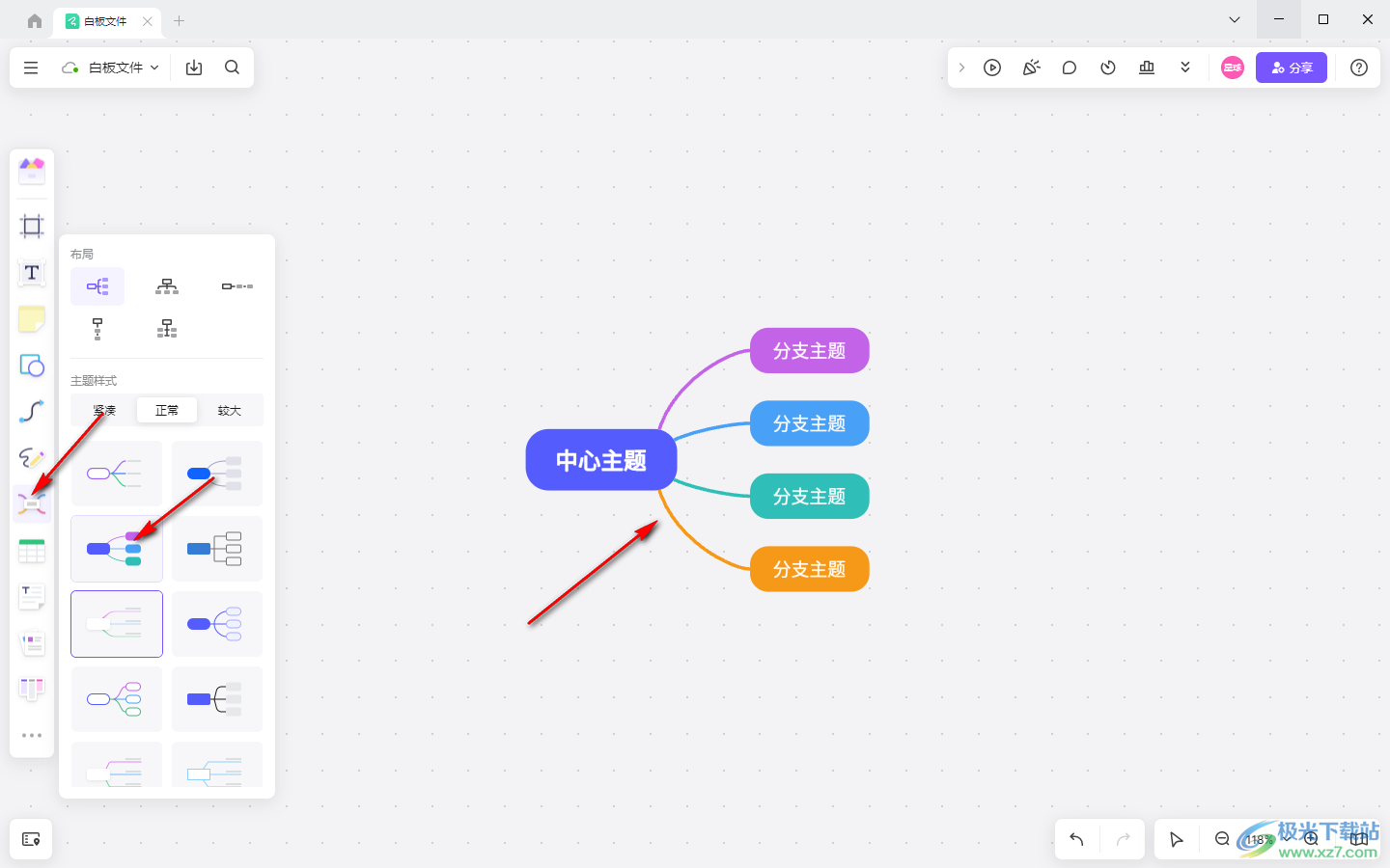 Pixso将两个导图合并成一个的方法