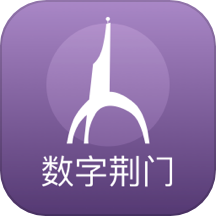 数字荆门app v2.0.5安卓版