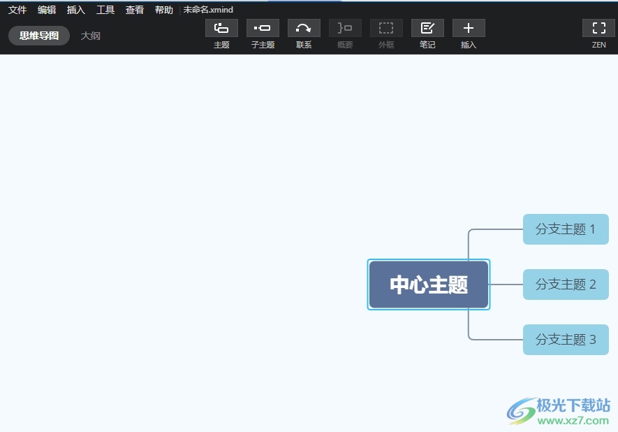 xmind在主题中插入表情包的教程