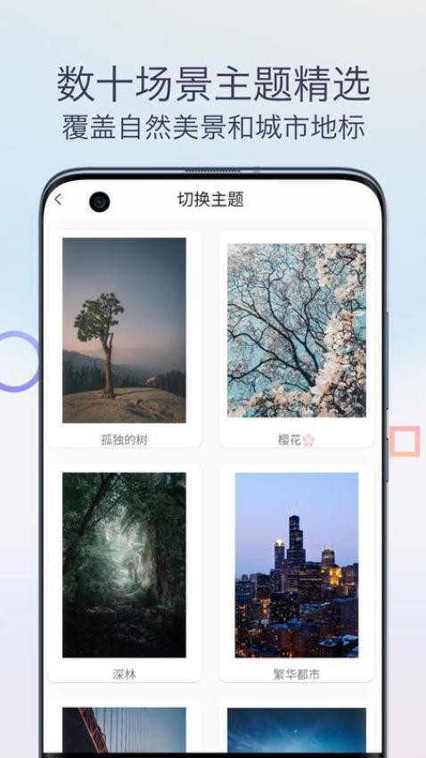 雨声专注白噪音app(3)