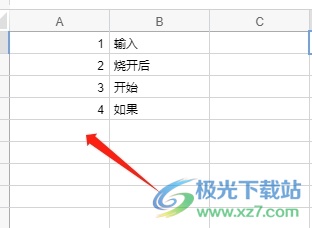 ​石墨文档将整个表格上下倒置的教程