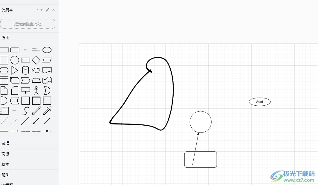 Draw.io将页面设置为横向的教程