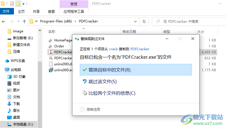PDF Cracker(免费PDF解密软件)