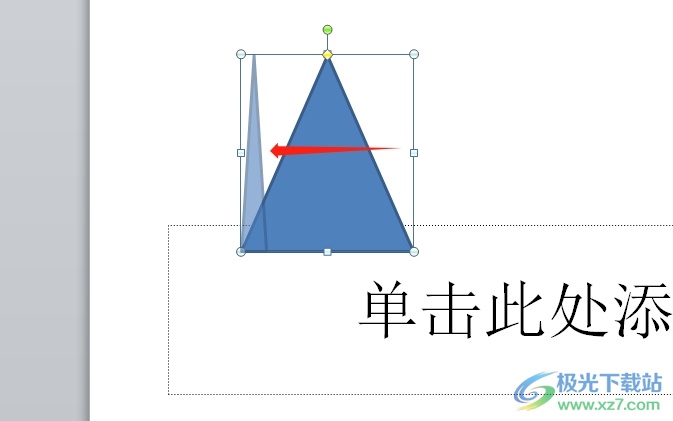 ppt绘制一条由粗变细的线条的教程