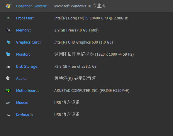 IObit SysInfo(系统信息监测软件)(1)