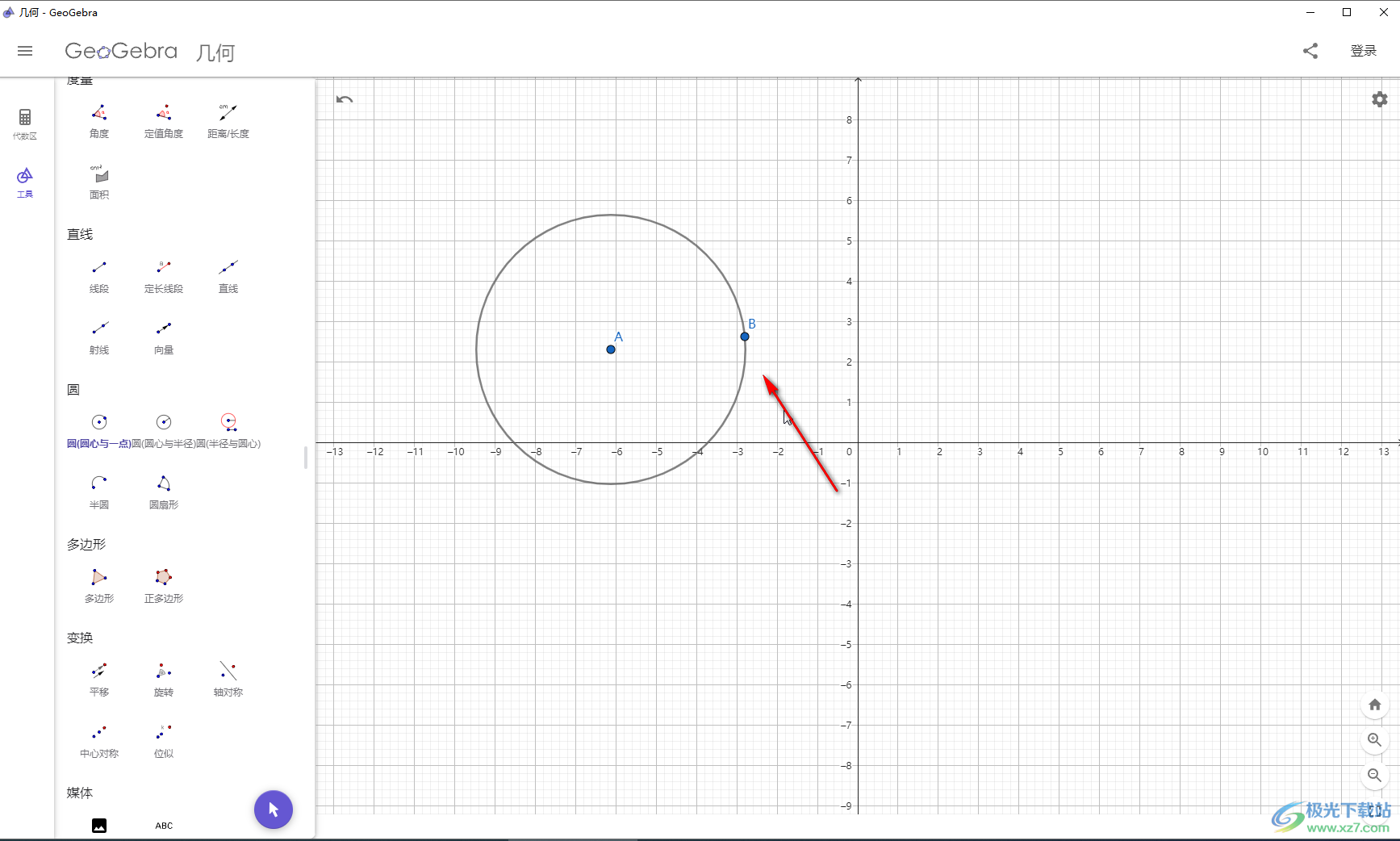 GeoGebra中绘制圆的方法教程