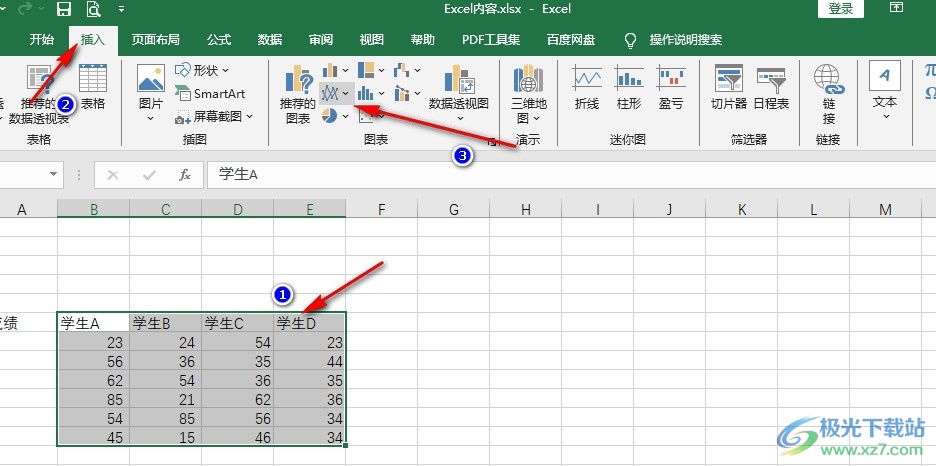 Excel表格给折线图添加阴影的方法