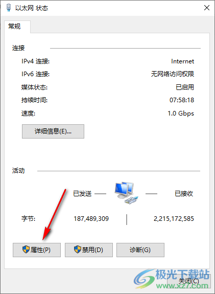 Win10提示无internet安全的解决方法