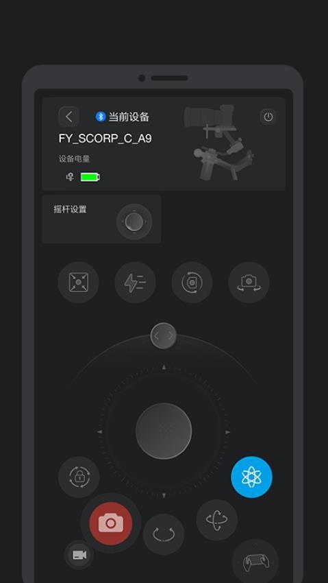 Feiyu SCORP APP