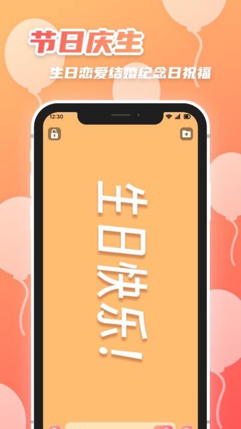 字幕君app(2)