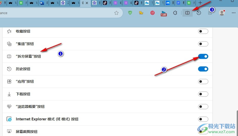 Edge浏览器将拆分功能按钮显示在工具栏上的方法