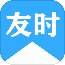 友时APP