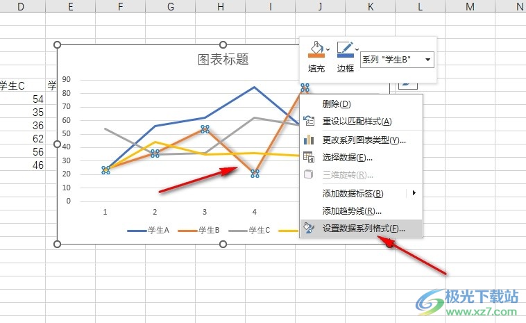 Excel表格给折线图添加阴影的方法