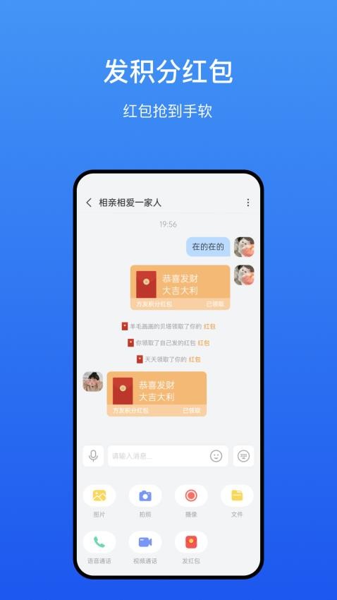 劼安交友app(2)