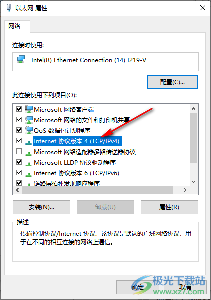 Win10提示无internet安全的解决方法