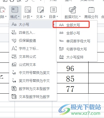 ​wps表格将一列小写字母变成大写的教程