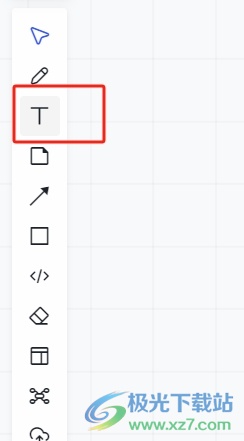 小画桌在线白板将字体变大的教程