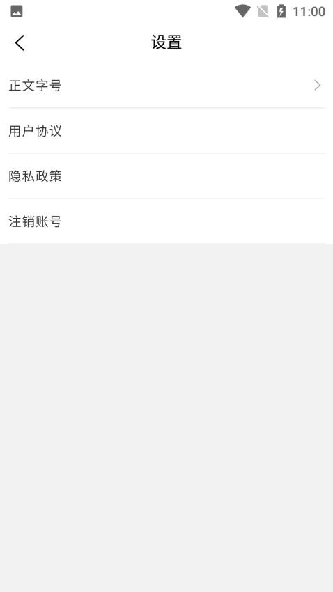 知音汉阳appv1.3.0(1)