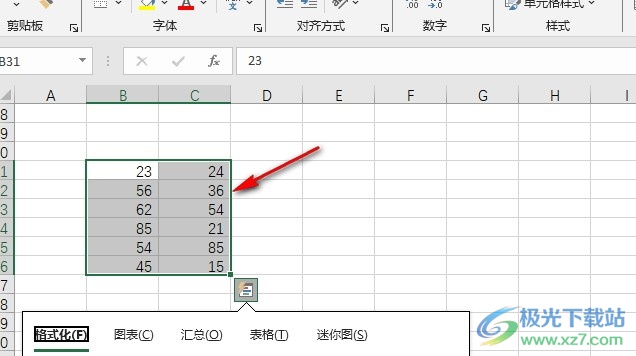 Excel表格快速去除小数点的方法