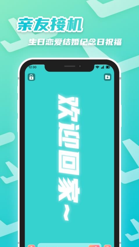 字幕君app(1)