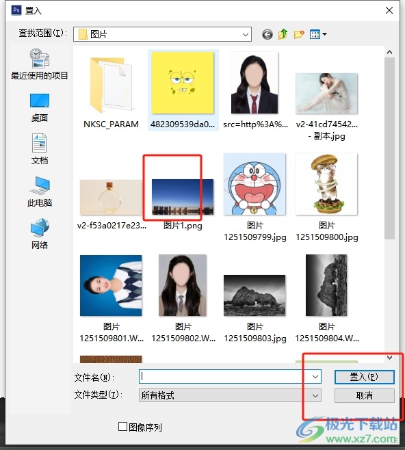 photoshop把图片的角变成圆角的教程