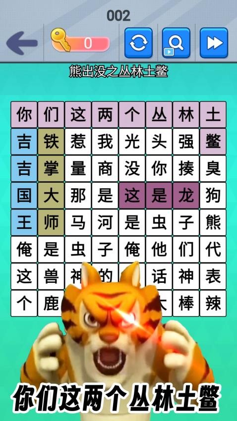 魔曲大挑战(5)