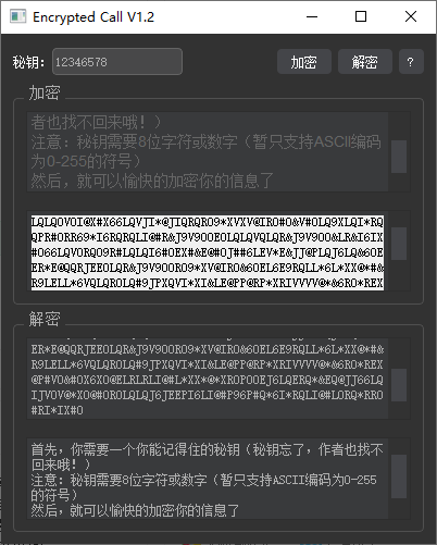 Encrypter Call(文本加密工具)(1)