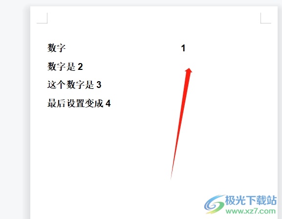 ​wps文档对齐每行末尾数字的教程