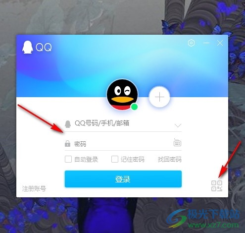 QQ关闭天气显示功能的方法