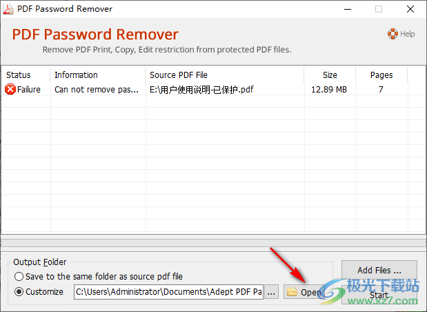 PDF Password Remover软件绿色版