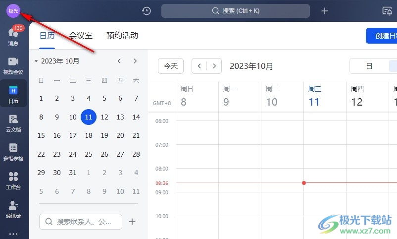 飞书设置横幅通知不再显示消息预览的方法