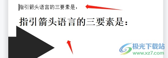 wps文字每次粘贴都要设置无格式文本的解决教程