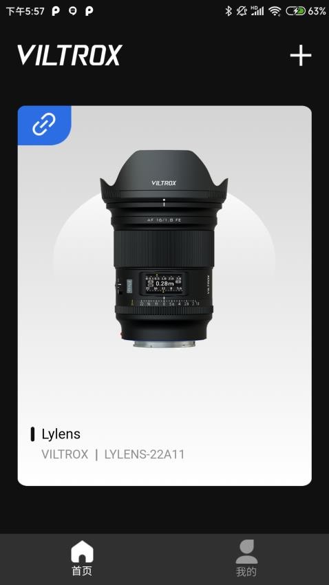VILTROX Lens手机版