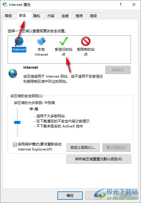 360极速浏览器打开Internet属性窗口的方法